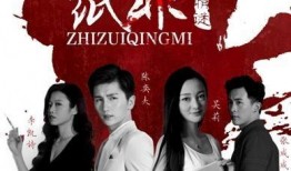 罪情谜在线观看,揭秘错综复杂的悬疑世界