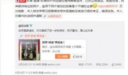 沈猛爆料李宝敏照片视频,事件引发网友热议