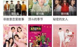 雪花电影手机在线观看,手机在线观看，畅享影视盛宴